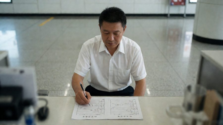 模糊的身份：那一栏的迟疑