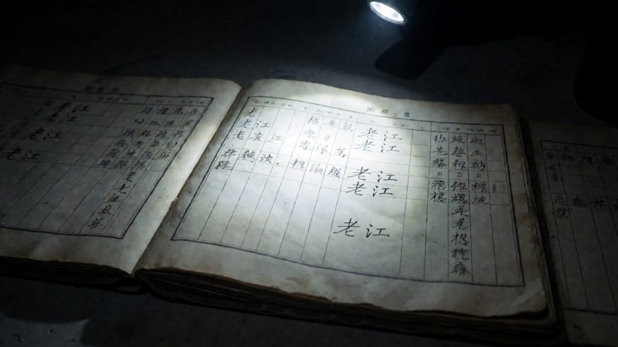 不存在的值班员：三个月的笔迹变奏