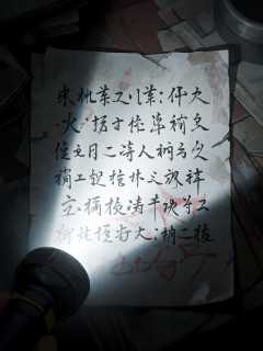 小区北门共享旧物角：林小棠借露营灯的五条手写规则