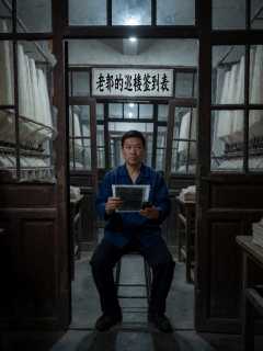 老纺织厂夜班保安老郑的巡楼签到表